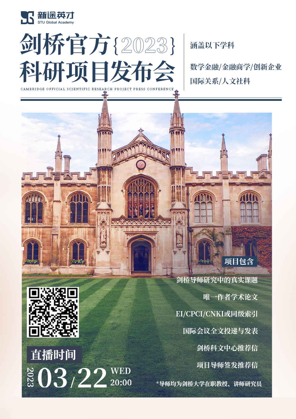 微信图片_20230317160758.jpg