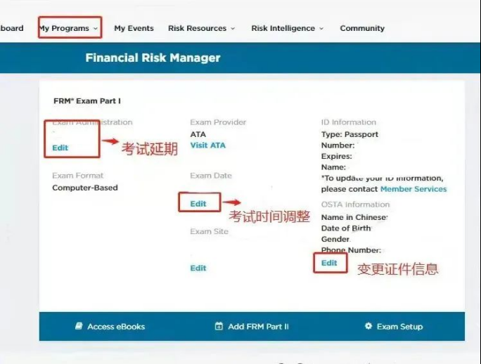 紧急！23年5月FRM考生，请立即停下手中的任何事情！