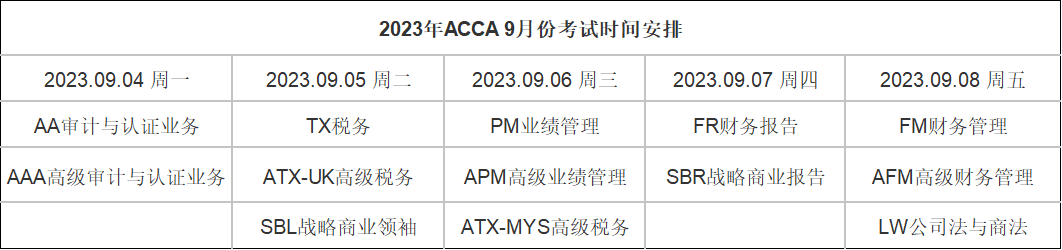 微信图片_20230704120433.png