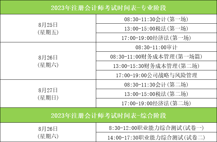 微信图片_20230703113206.png