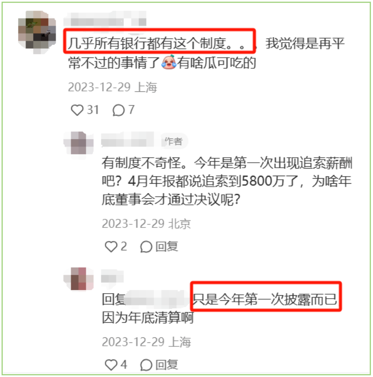 1704251193198947.png