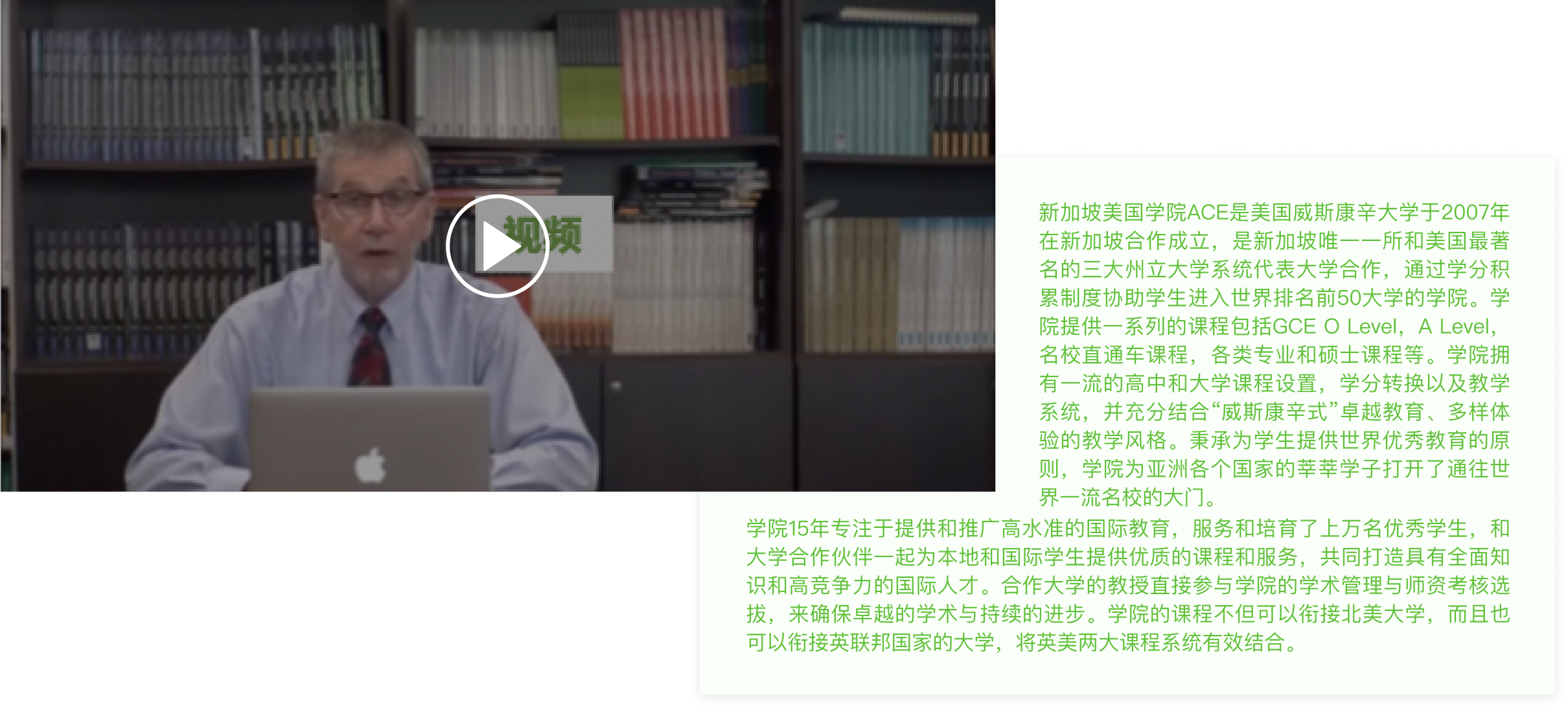 留学研学