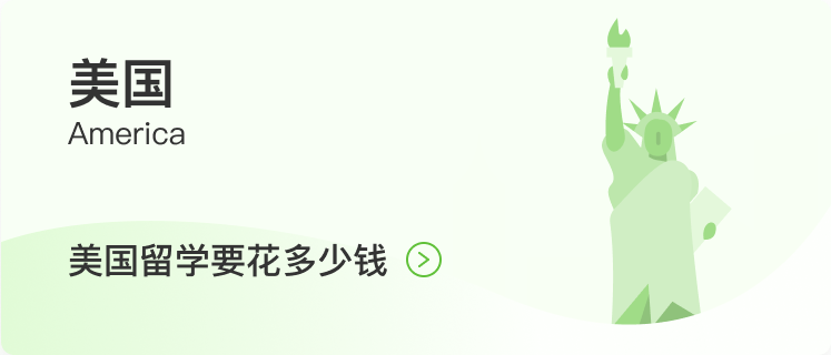 留学研学