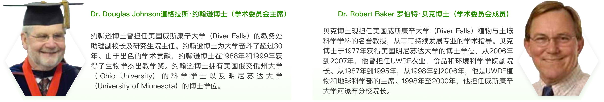 留学研学