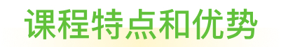 留学研学
